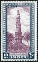 Qutab Minar